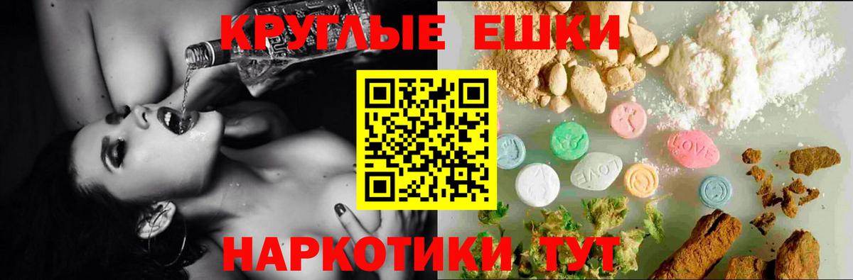 Краснокамск  ЭКСТАЗИ  Ecstasy louis Vuitton  Вход с VPN  Ecstasy диски 