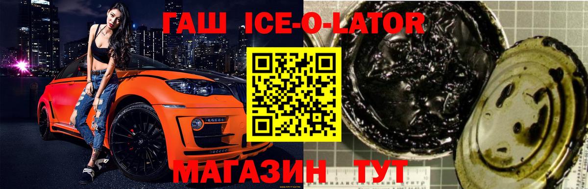 Краснокамск  ГАШИШ хэш  Вход с VPN  ГАШ убойный 