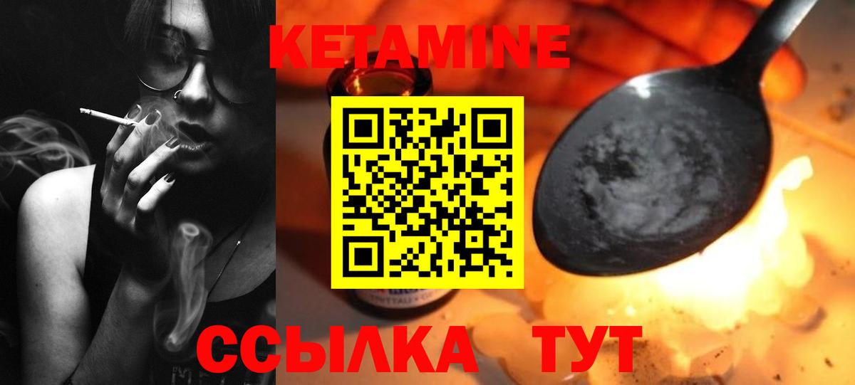 Краснокамск  OMG зеркало  Вход с VPN  Кетамин ketamine 