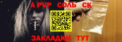 ALPHA-PVP Кулебаки