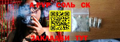 jwh Кунгур