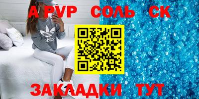 ALPHA-PVP Кулебаки