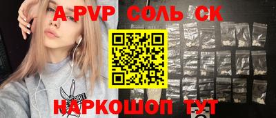 скорость mdpv Кумертау