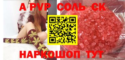 скорость mdpv Кумертау