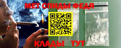 скорость mdpv Кумертау