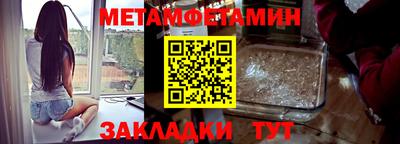 скорость mdpv Кумертау