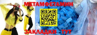 скорость mdpv Кумертау