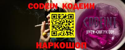 jwh Кунгур