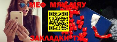 jwh Кунгур