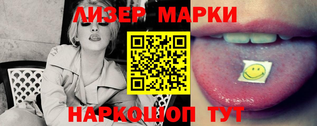 Краснокамск  ЛСД экстази кислота  Вход с VPN  ЛСД экстази кислота 