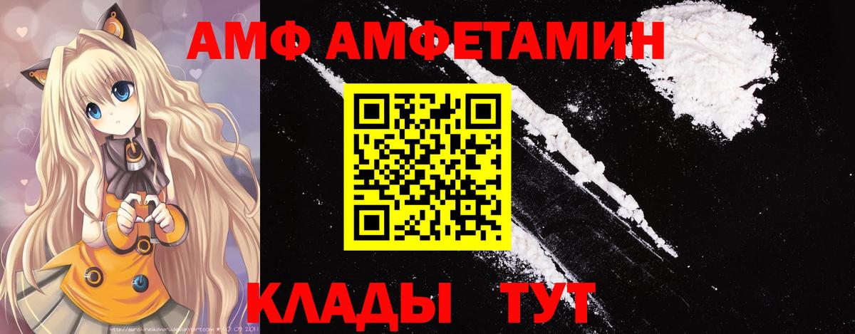 Краснокамск  МЕТАМФЕТАМИН Methamphetamine  Первитин  Вход с VPN 
