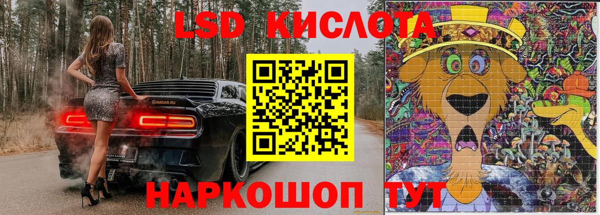 Марки NBOMe 1,8мг Краснокамск