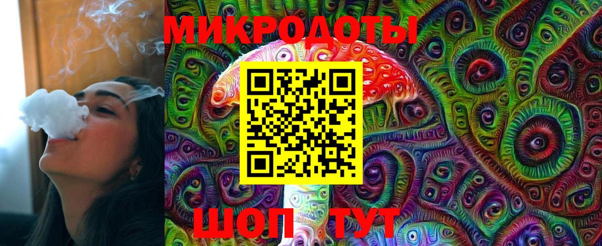 Галлюциногенные грибы GOLDEN TEACHER  Вход с VPN  Краснокамск 