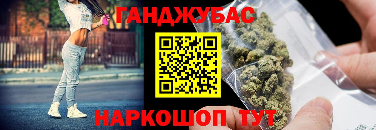 Шишки марихуана планчик Краснокамск